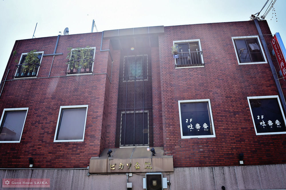 プチホテル和歌山家族団体専用個室 Exterior foto